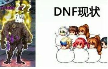 《DNF》最成功的也是最失败的疲劳系统2