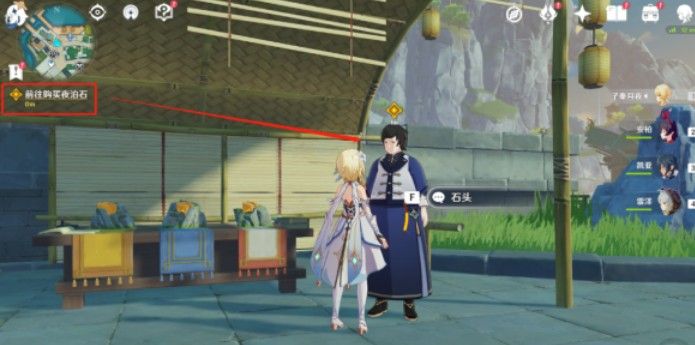 原神辞行久远之躯指月任务怎么完成2