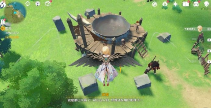 原神辞行久远之躯指月任务怎么完成4