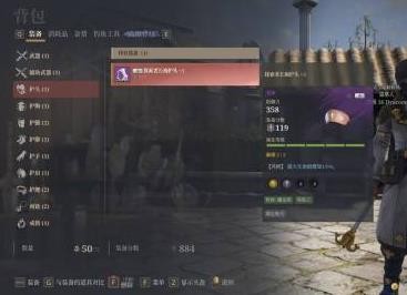 神佑释放怎么分享装备4