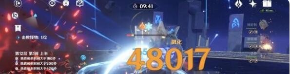 原神双火公子队怎么玩7