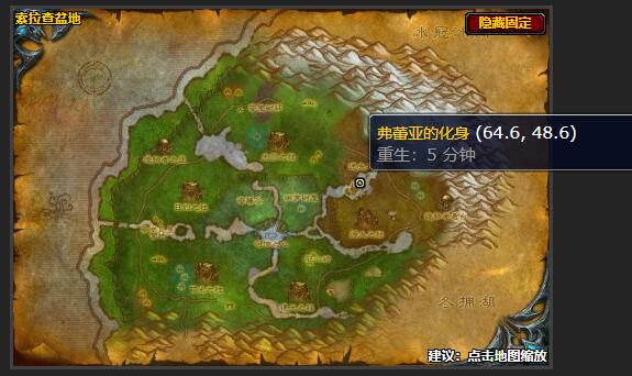 魔兽世界力挽狂澜任务在哪接1