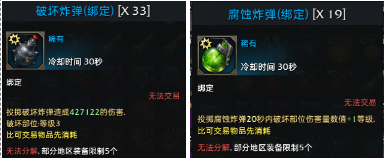 命运方舟克罗马尼姆怎么打1