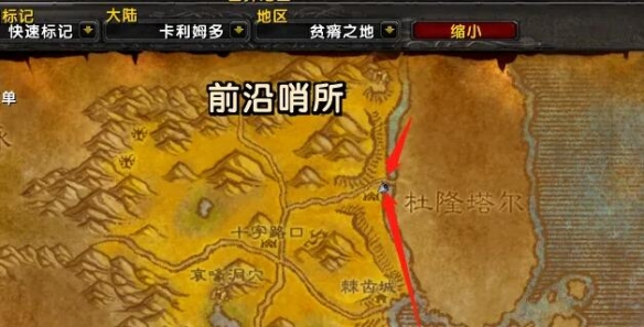 魔兽世界wlk恶魔之种任务攻略1