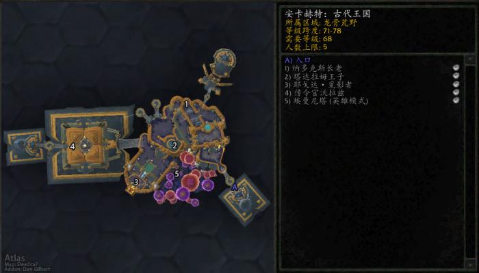 魔兽世界wlk阿尔法难度古代王国副本打法攻略2