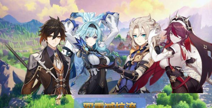 原神优菈双冰阵容队友推荐4