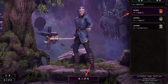 最后纪元怎么联机3