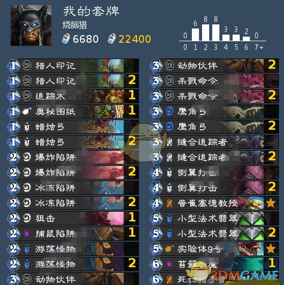 《炉石传说》砰砰计划奥秘猎玩法1