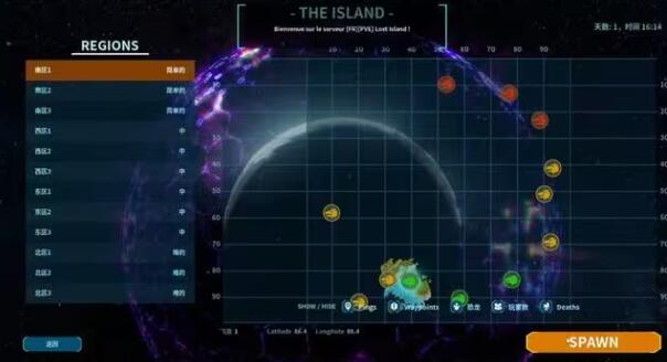 方舟生存飞升怎么联机3