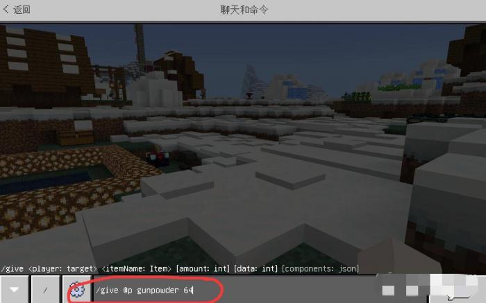 我的世界怎么量产火药1