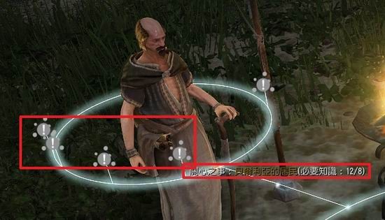 《黑色沙漠》亲密度介绍2