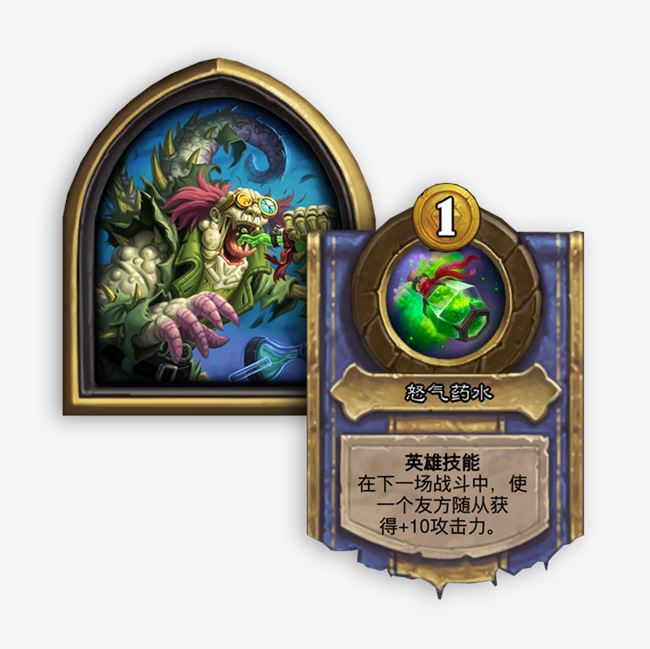 《炉石传说》酒馆战棋凤凰年英雄普崔塞德教授介绍1