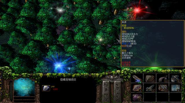 《DOTA》盘点被移除的装备2