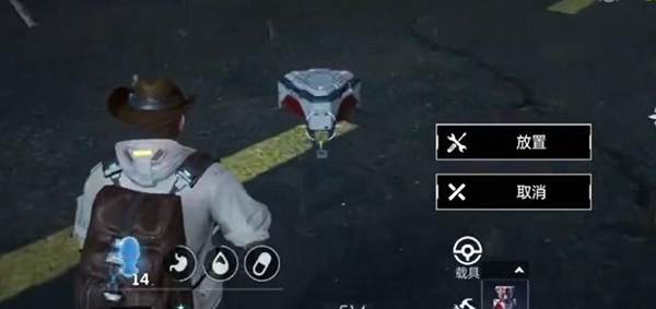 星球重启最后一处任务怎么做3