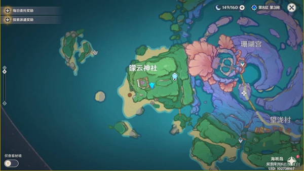 原神海渊仙草灵验记在哪接取4