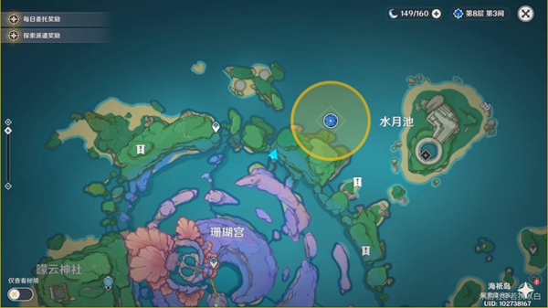 原神海渊仙草灵验记在哪接取8