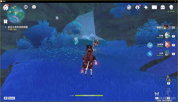 原神海渊仙草灵验记在哪接取9