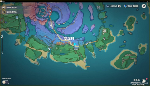 原神海渊仙草灵验记在哪接取11