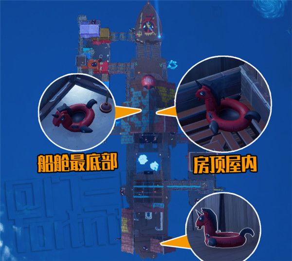 《堡垒之夜》在派对游艇为死侍找到游泳圈任务攻略2