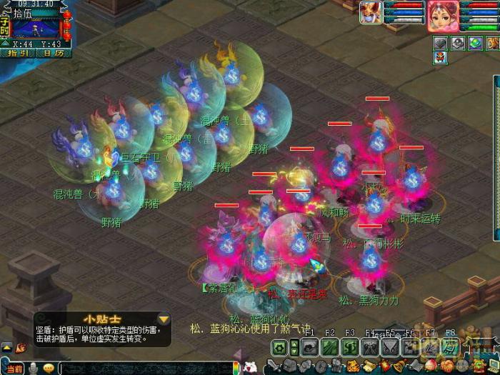 梦幻西游雁塔题名诸建怎么过4