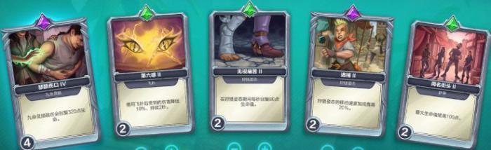 《枪火游侠》梅芙卡组推荐2