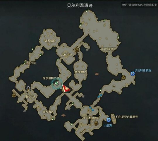 命运方舟古代遗迹全景观景点在哪1