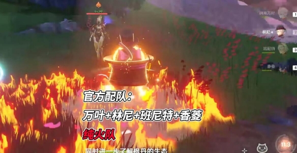 原神林尼值得抽吗6