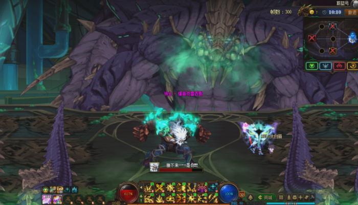 DNF蔚蓝号爆音克雷西默怎么打4