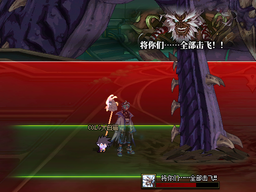 DNF蔚蓝号爆音克雷西默怎么打7