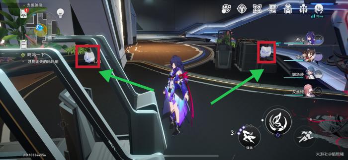 崩坏星穹铁道日常任务呜呜一下攻略5