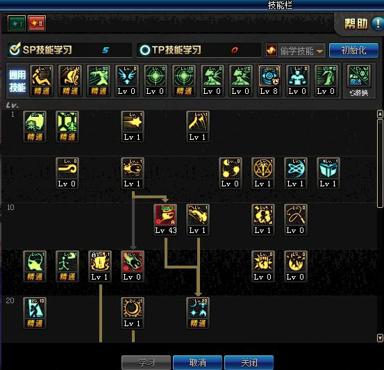 《DNF》元素师现版本加点推荐1