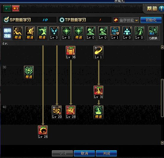 《DNF》元素师现版本加点推荐6