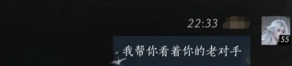 燕云十六声毛手对话结交攻略6