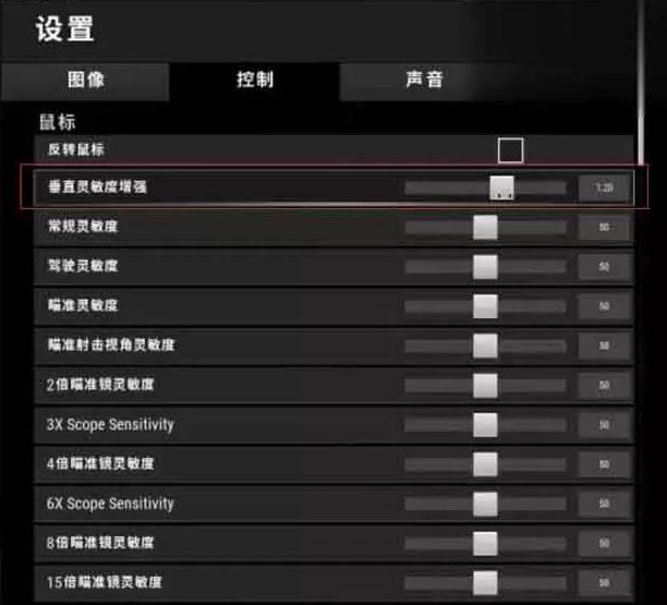 《绝地求生》新版本压抢设置教学3