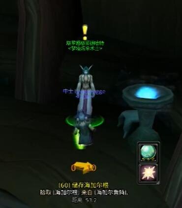 魔兽世界乌龟服草药茶怎么获取2