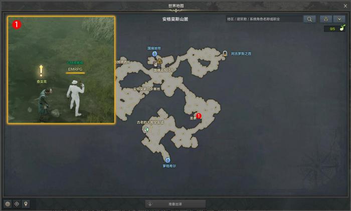 命运方舟收集奇怪的材料任务攻略1