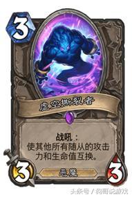 《炉石传说》砰砰计划机械奇数骑玩法解析3