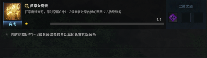 命运方舟伊利亚坎古代装备怎么制作2