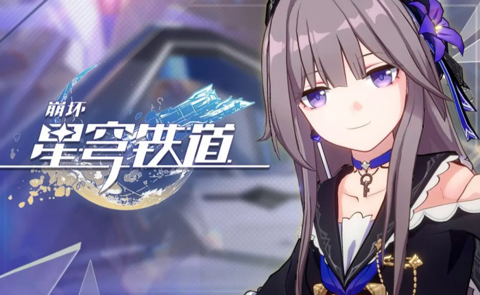 崩坏星穹铁道艾丝妲要不要叠速度1