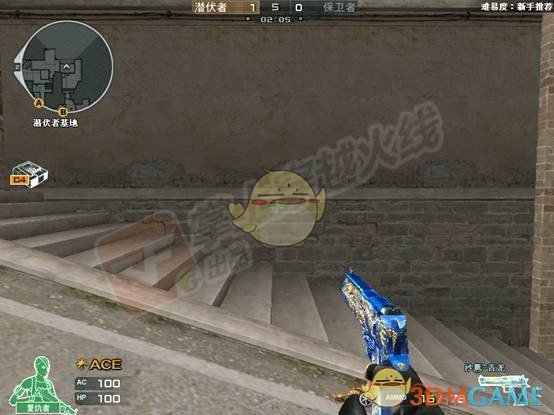 《CF》青龙沙鹰全方位评测3