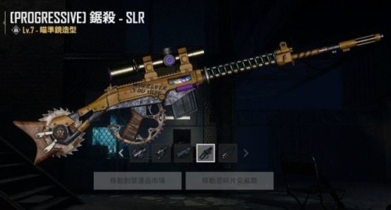 绝地求生SLR可升级皮肤值不值得抽5