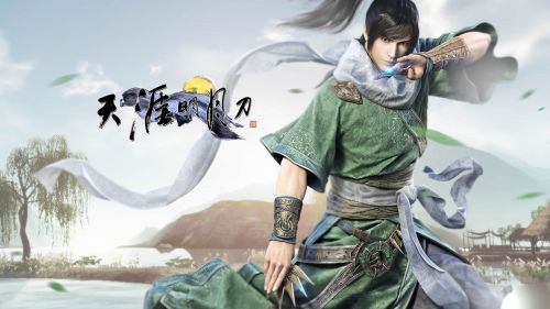 《天涯明月刀》丐帮对战真武技巧分析1