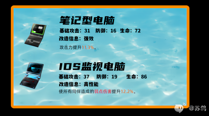 女神异闻录夜幕魅影佐仓双叶培养攻略4