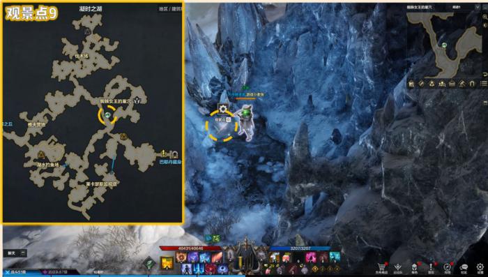 命运方舟塔尔西拉的冰洞观景点在哪1