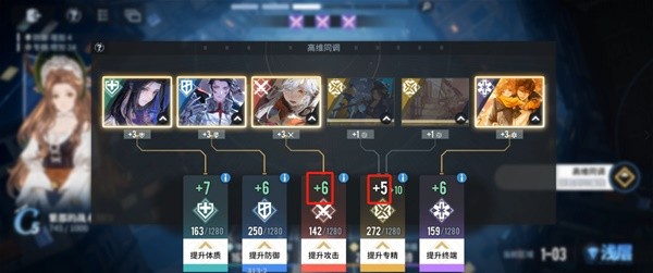 白荆回廊回廊漫巡怎么玩13