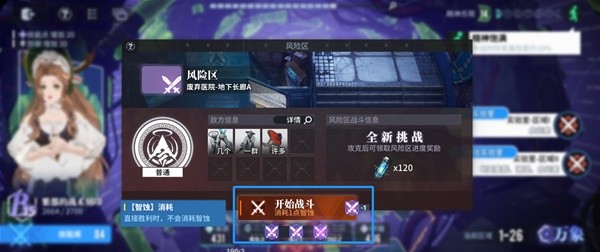 白荆回廊回廊漫巡怎么玩20