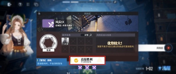 白荆回廊回廊漫巡怎么玩21