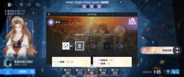 白荆回廊回廊漫巡怎么玩26