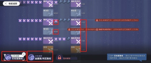 白荆回廊回廊漫巡怎么玩32