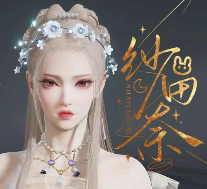 永劫无间顾清寒回音二维码介绍1